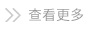 3d好彩网全站标准网络访问地址与节点安全配置